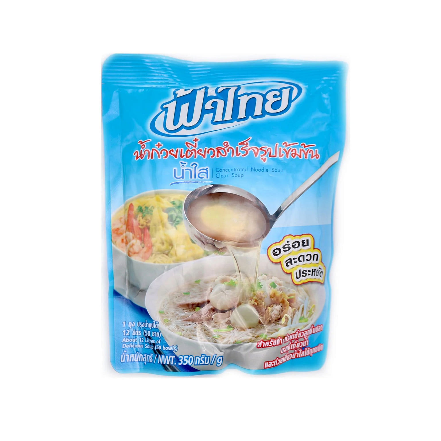 [FaThai] 濃縮湯麪清湯 - 350g 1 份