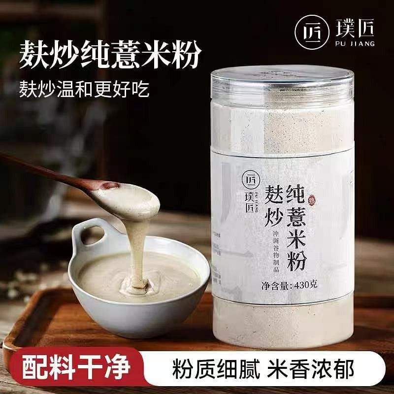 Pujiang Pure Job's Tears Powder 430 g