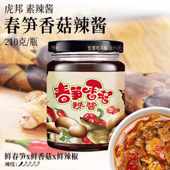 TIGER BANG Chili Sauce | Spring Bamboo Shoots and Shiitake Mushroom Sauce 210 g
