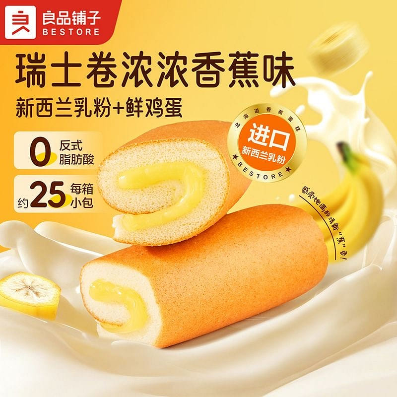 Liangpin Puzi Swiss Roll Banana-Filled Cake 500g 500 g