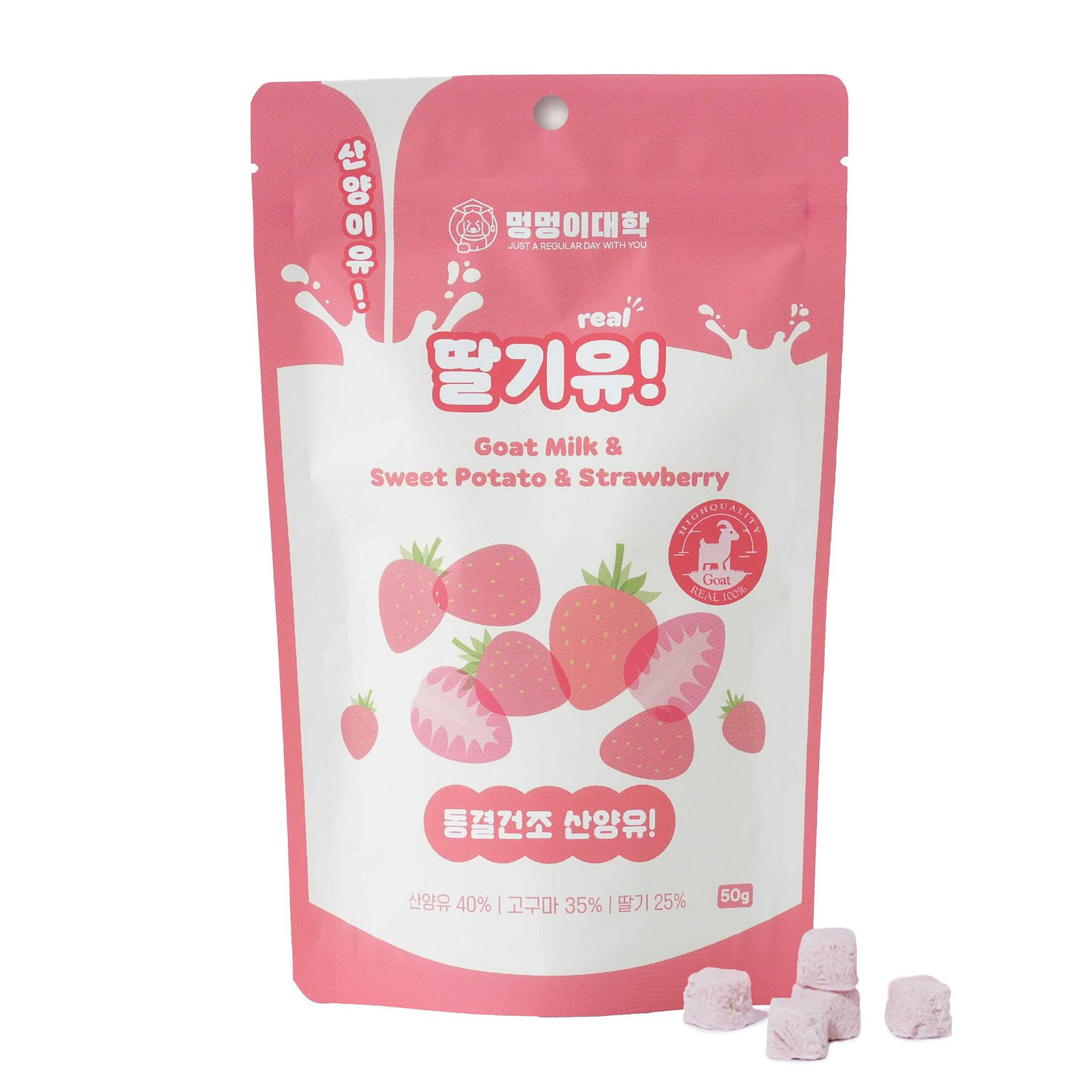 It's Goat! Strawberry! 50 g
