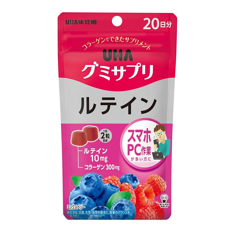 Care for Vision Lutein Gummies 40 count