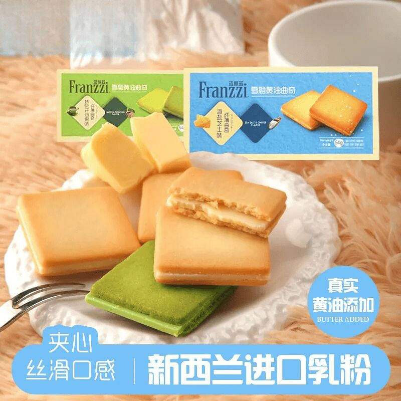 Butter Cookies,Cheese & Pistachio,1box each 1 case