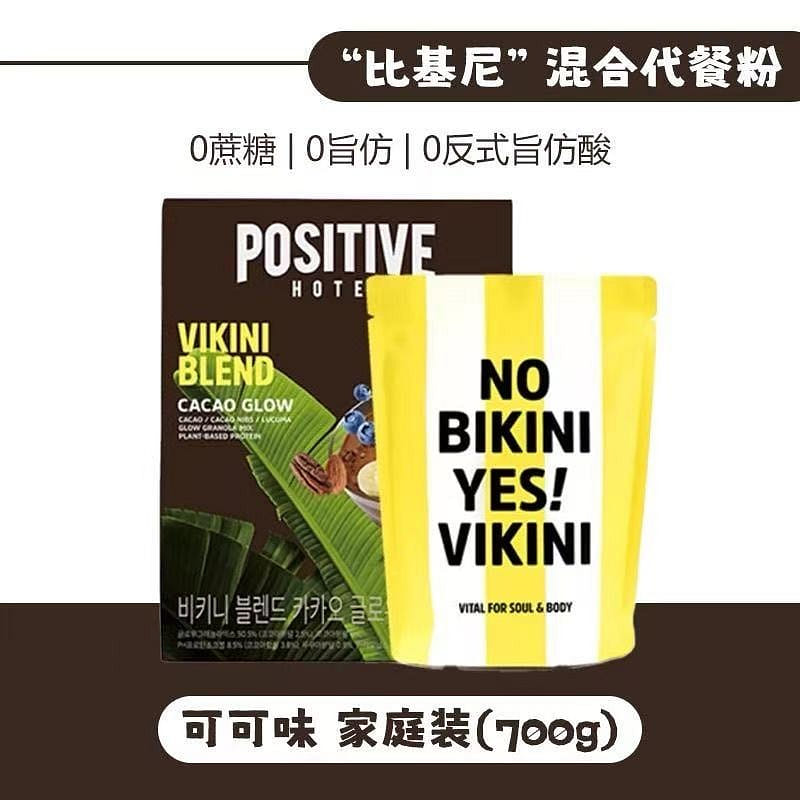 PH地中海 奶昔粉 代餐粉轻断食 可可味 1盒 700 克
