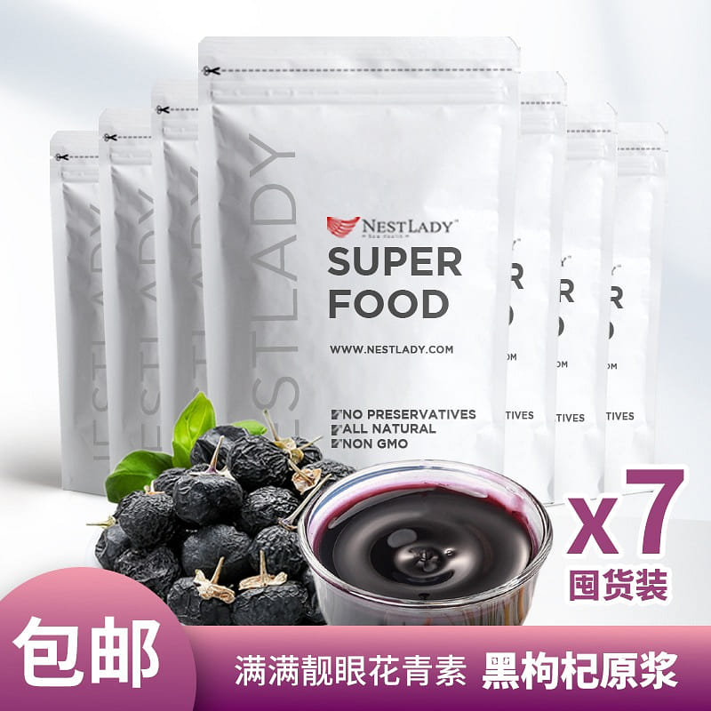블랙 구기자 원액 7팩 세트 7 개입