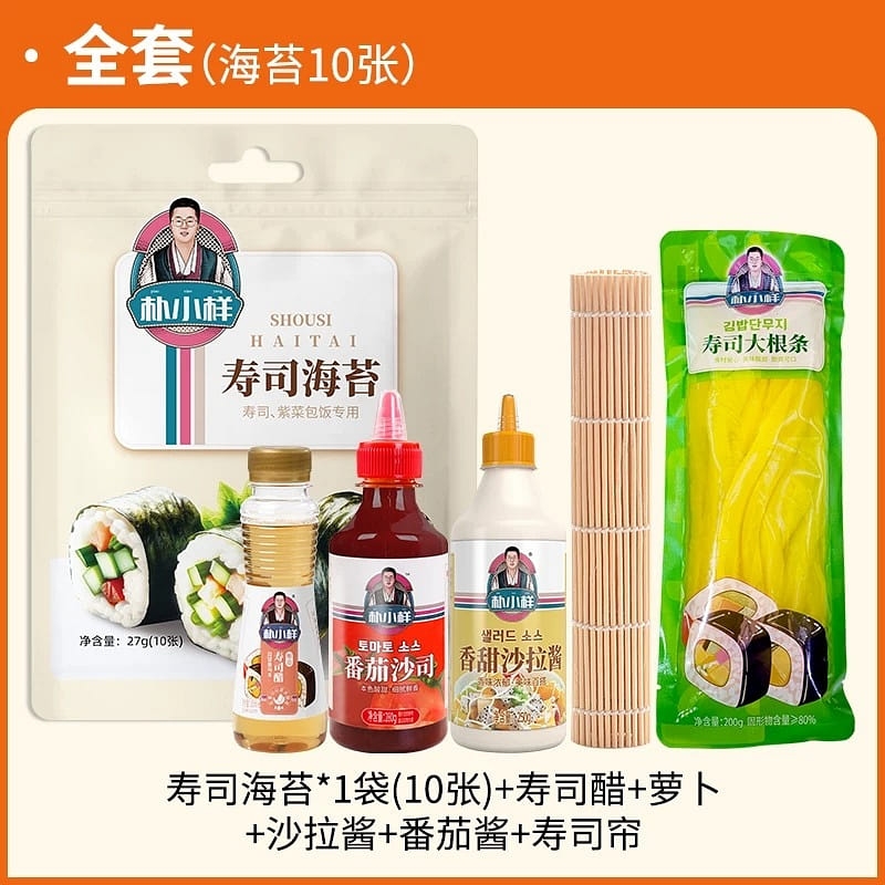 weee product zoom image