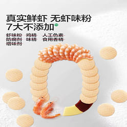 nori shrimp chips 22.5 g
