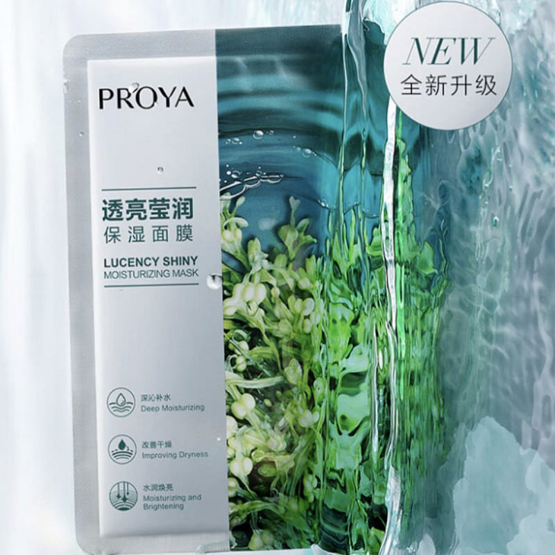 5PCS/PROYA Pelaia Hyaluronic acid Moisturizing Lock Water Brightening Mask 5 count