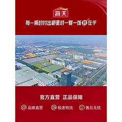 Haday char siu sauce 340g 340 g