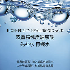 +WIS+ Hyaluronic acid Quick hydrating mask*10p 1 box
