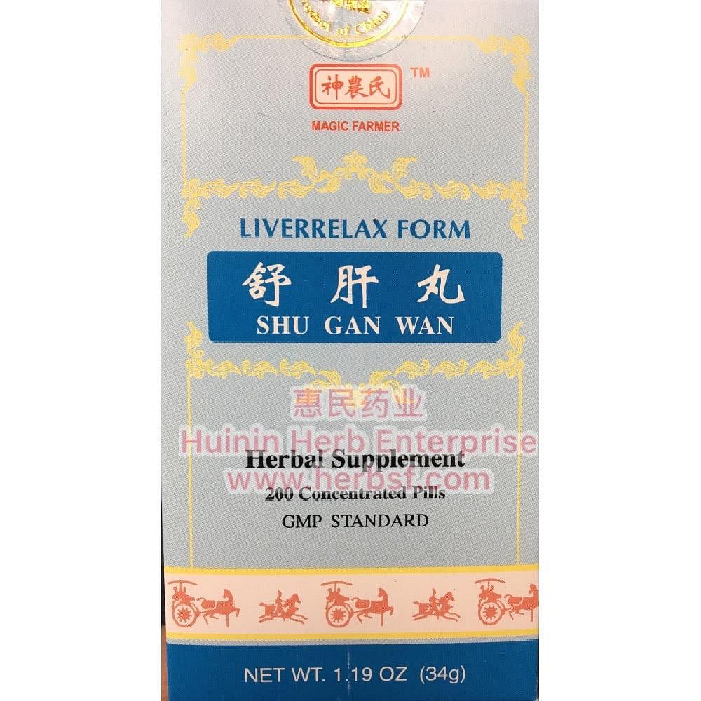 Shu Gan Wan Soothe liver Regulating qi anti swelling Pain relief-25×8pills（34g） 1 케이스