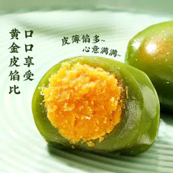 Artemisia Qingtuan a special snack from Jiangnan 1 box