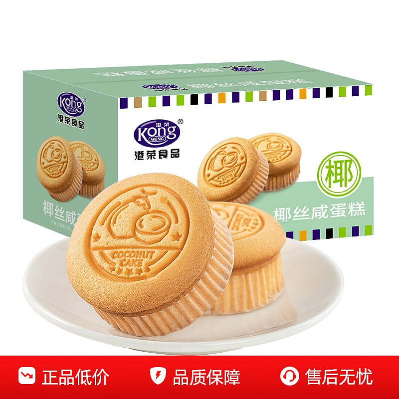 Hong Rong Coconut Salted Cake Bread 480 g