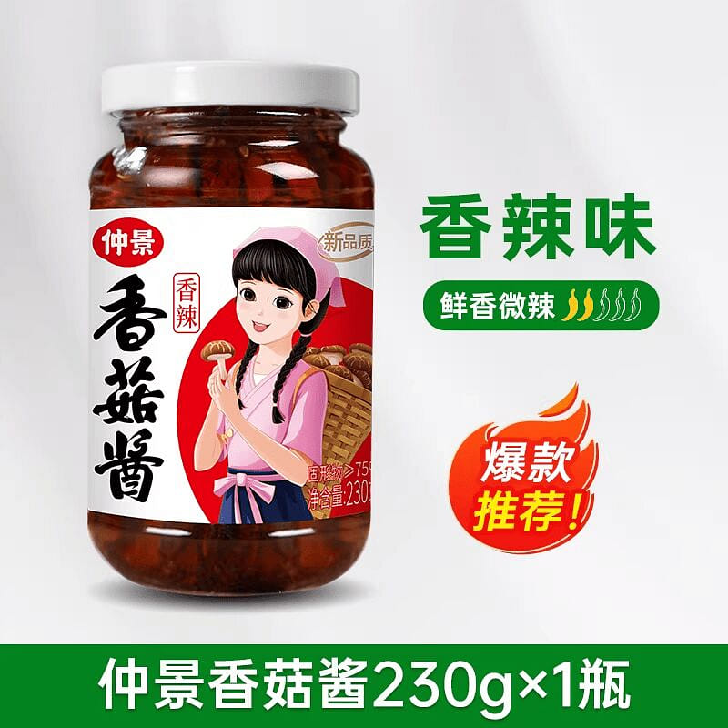 仲景香辣味香菇醬暴下飯醬菜230g 230 克