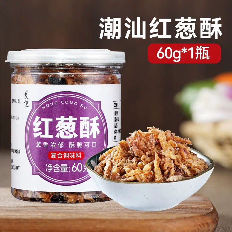 Chaoshan shallots 60 그램