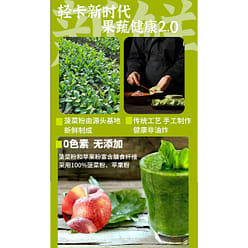 Huaqianwei Spinach Instant Wonton 45g 45 g