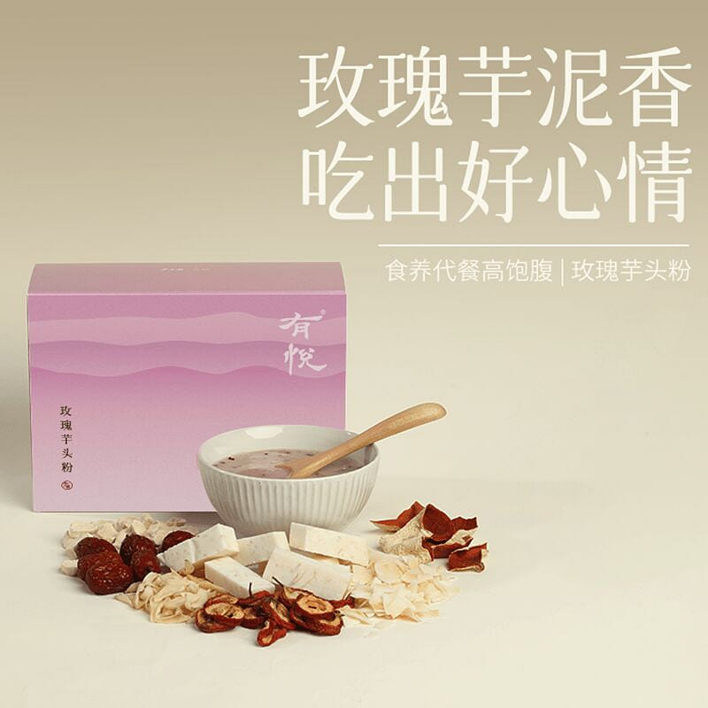 Youyue rose lipu taro powder 240g 240 g