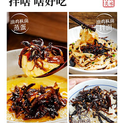 Pujiang Yunnan oil chicken mushroom sauce with rice and bibimbap sauce 350 g