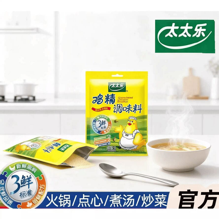 40g*1 bag of three-flavor chicken essence 40 g
