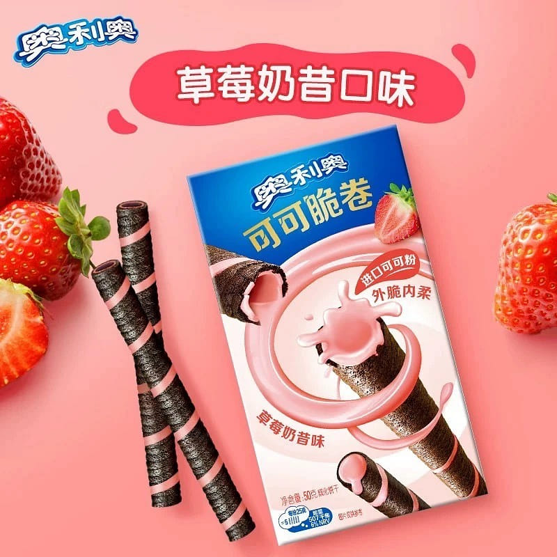 Strawberry milkshake flavored egg roll 50 그램