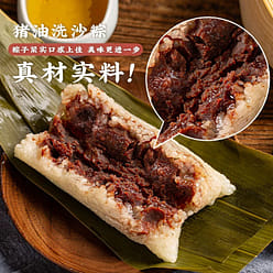 Zhulaoda Pig Oil Wash Sand Zongzi 500 g