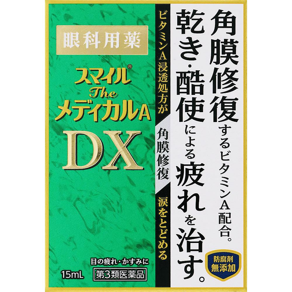 [Japan Direct Mail] LION Medical A EX Eye Drops 15 밀리리터