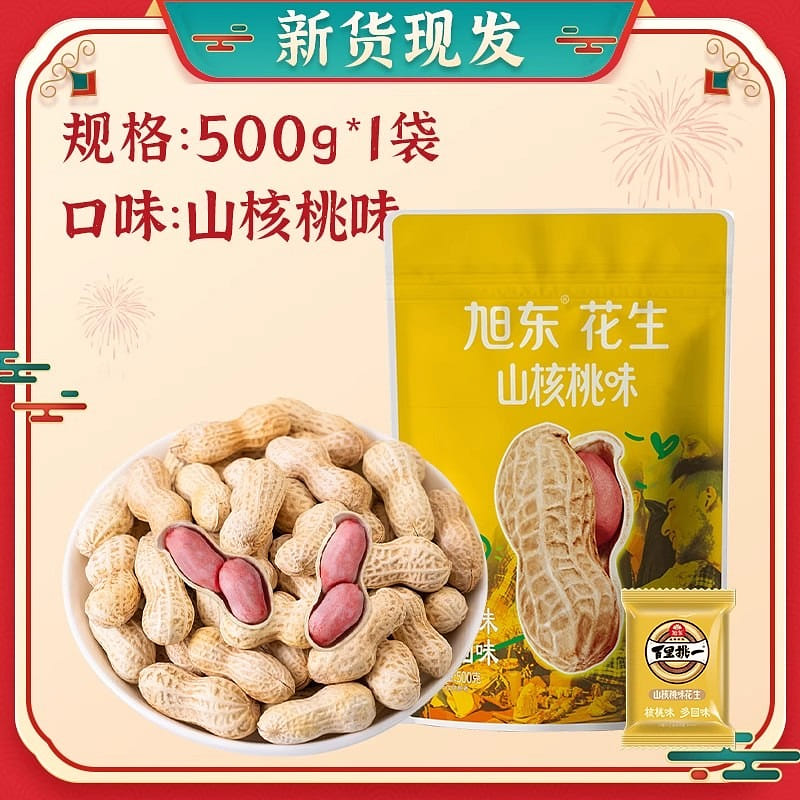 Xudong's Top-Notch Peanut Flavor 500g 500 g