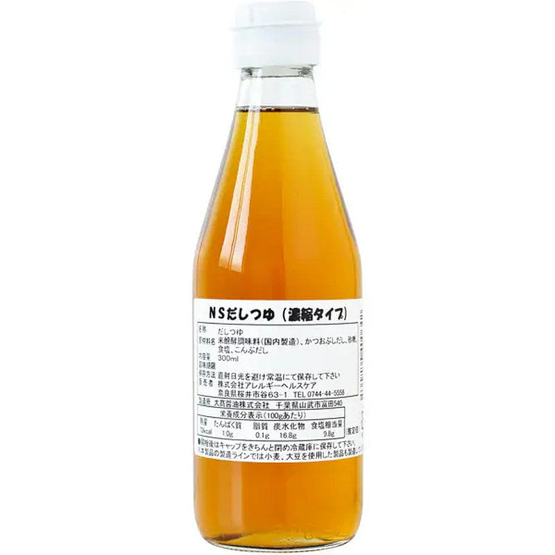 weee product zoom image