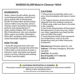 SHISEIDO ELIXIR Moist-in Cleanser 140ml 1 each