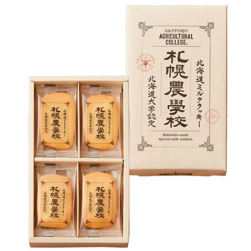 SAPPORO Butter Cookies 12pc 1 each