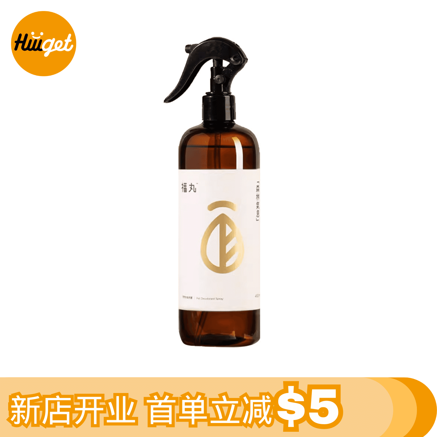【HiiiGet】Pet Deodorant Spray Disinfectant Antibacterial Deodorant 480ml CWCCPW 1 อัน