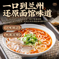 Lanzhou Beef Soup Dumpling 200g * 1 Bag 200 g