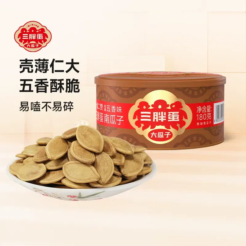三胖蛋 五香味南瓜籽180g*1罐 180 克