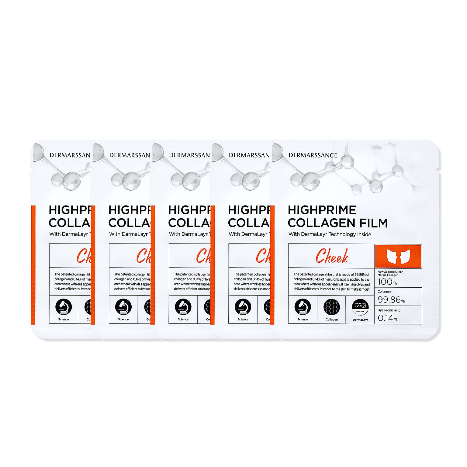 DERMARSSANCE Highprime Collagen film eyes&smileline (5 Packs) 0 ปอนด์
