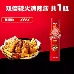 Samyang Double Spicy Chicken Noodle Sauce 200g 200 g