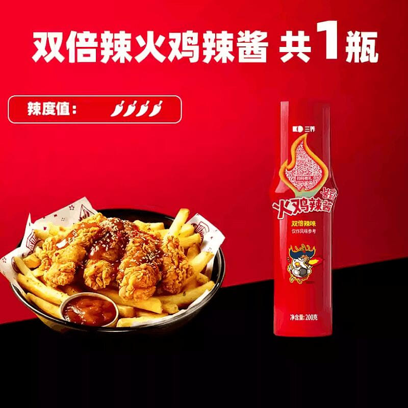 weee product zoom image