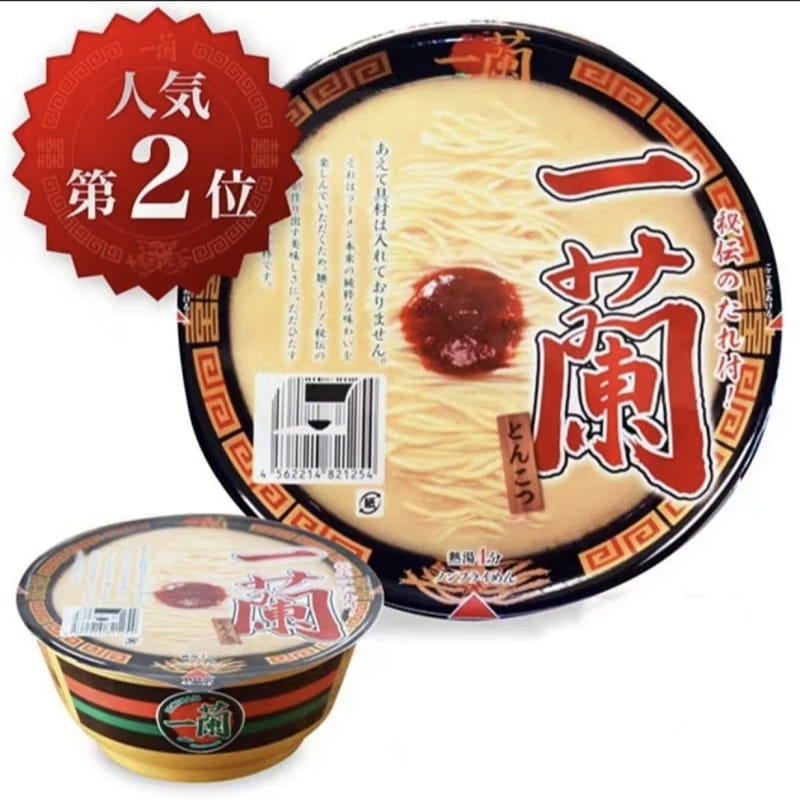 Ichiran Instant Noodles 138g 1 개