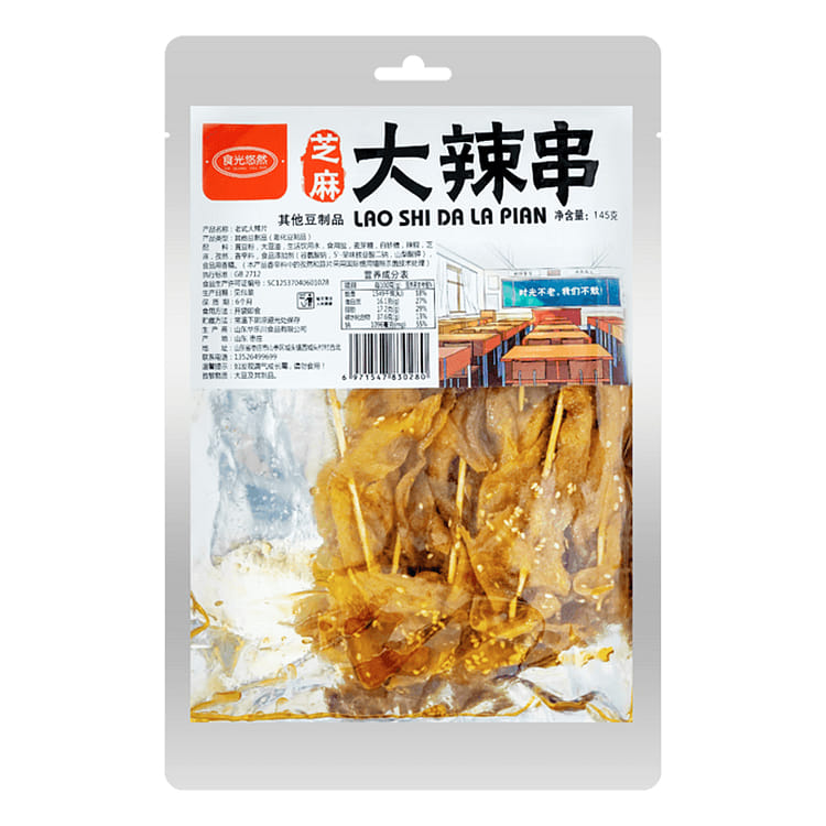 Shiguangyouran Sesame Dried Bean Curd SpicySkewers 145 กรัม