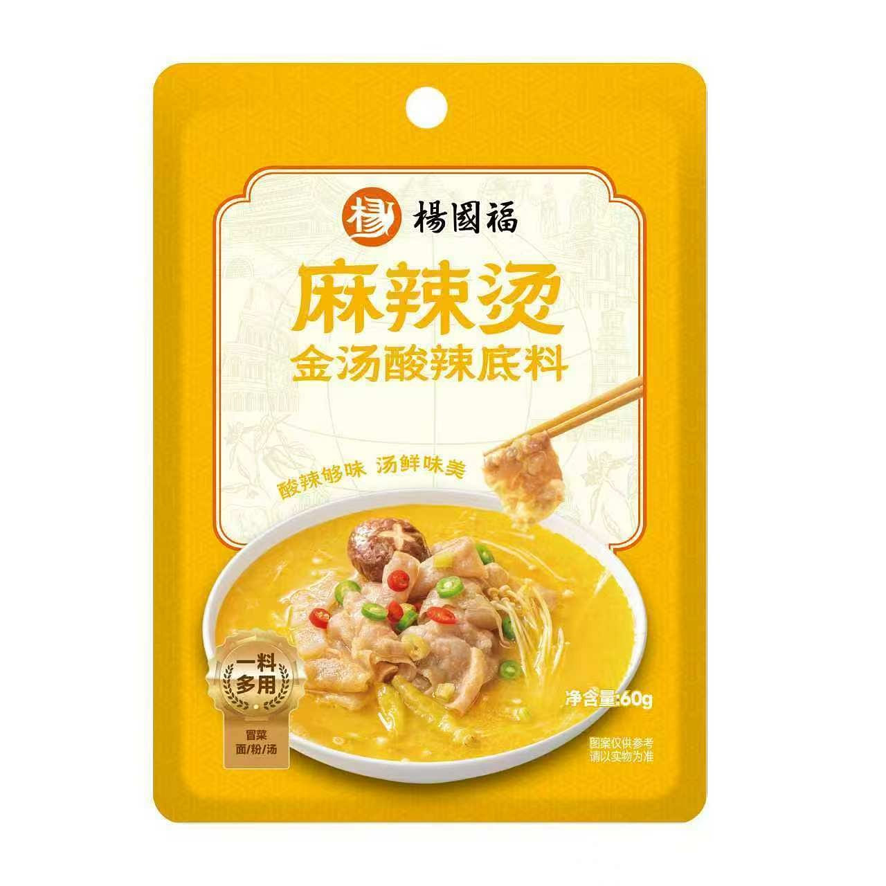 Spicy Hot Pot Golden Soup Hot and Sour Primer 60g 60 g