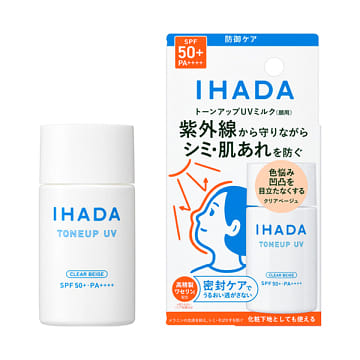 Shiseido IHADA toneup UV clear beice 50ml 1 개