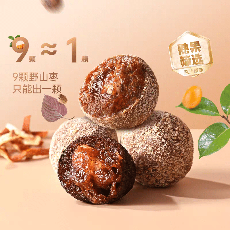 jujube 268 g