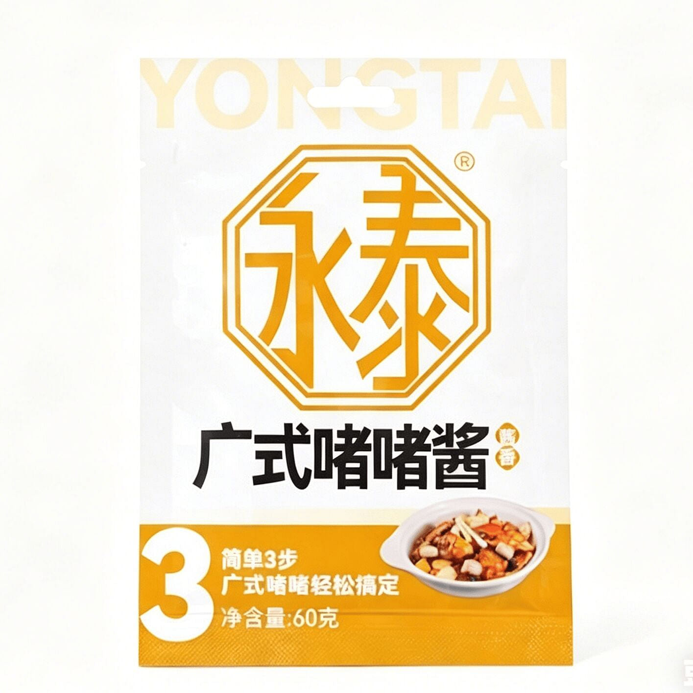 Cantonese Sizzling Sauce Seasoning 60g 60 g