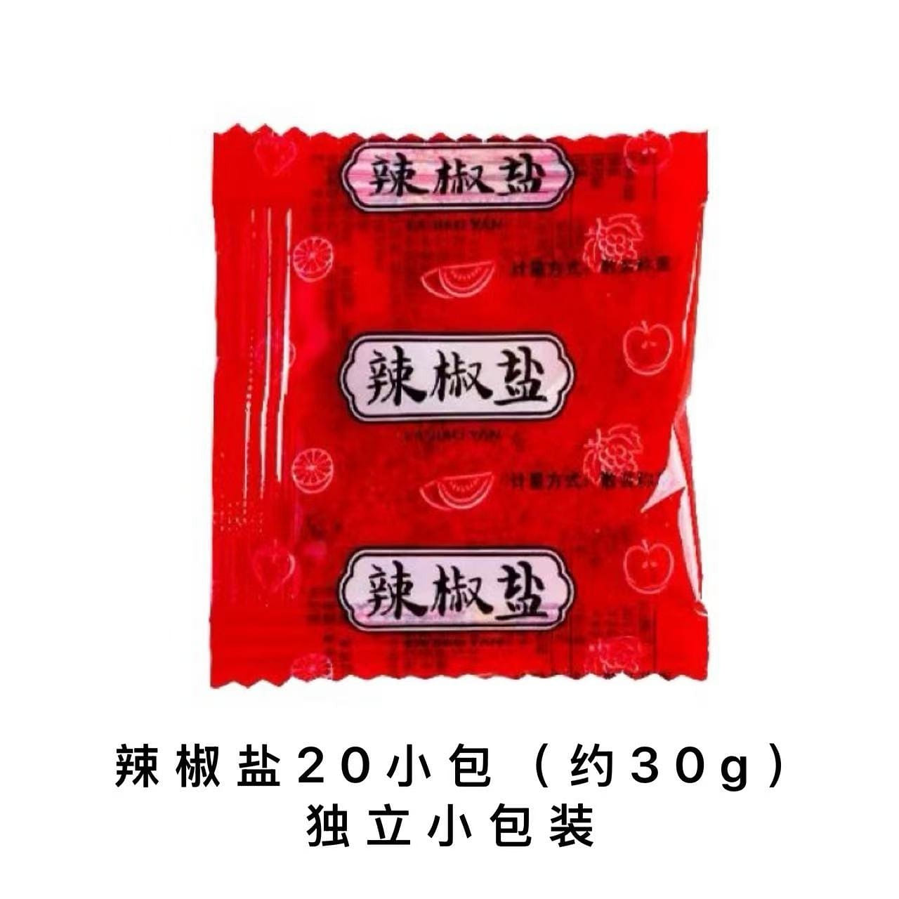 20 sachets of Guangxi chili salt 30 g