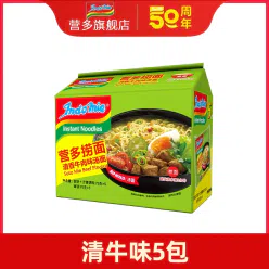 Indomie Fragrant Flavor Soup Noodles 75g*5 375 g