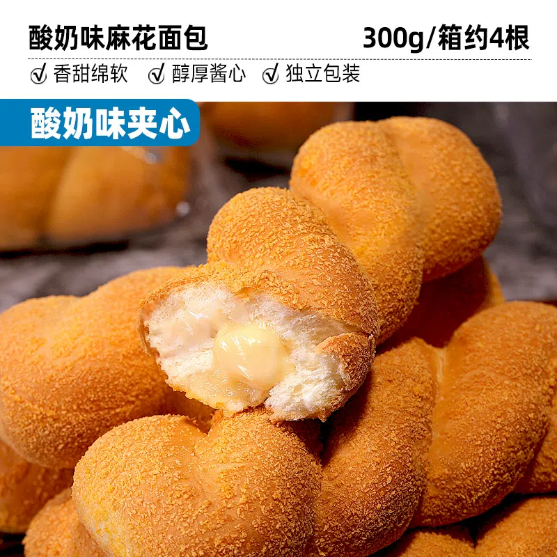 Yogurt Braided Bread 300g 300 g
