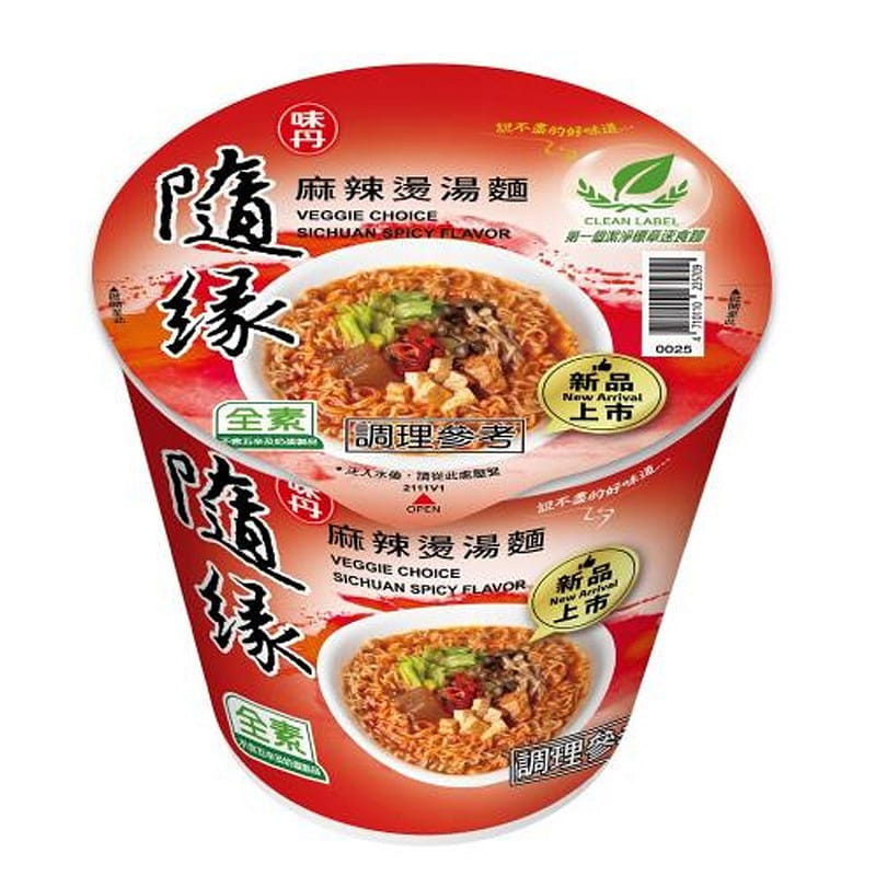 Instant Spicy Hot Pot Flavor Noodle Cup Vegan 58 กรัม