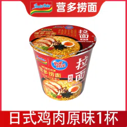 Indomie Japanese-Style Original Ramen 1 cup 77 g