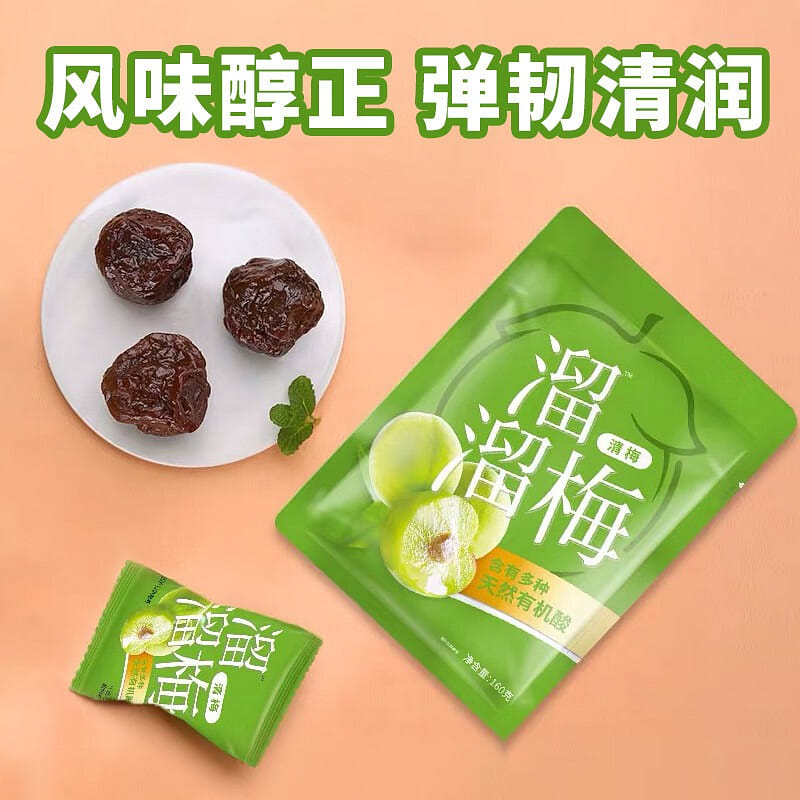 Liuliu Plum Clear Plum 160 g