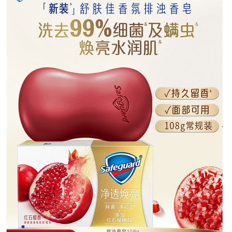 weee product zoom image