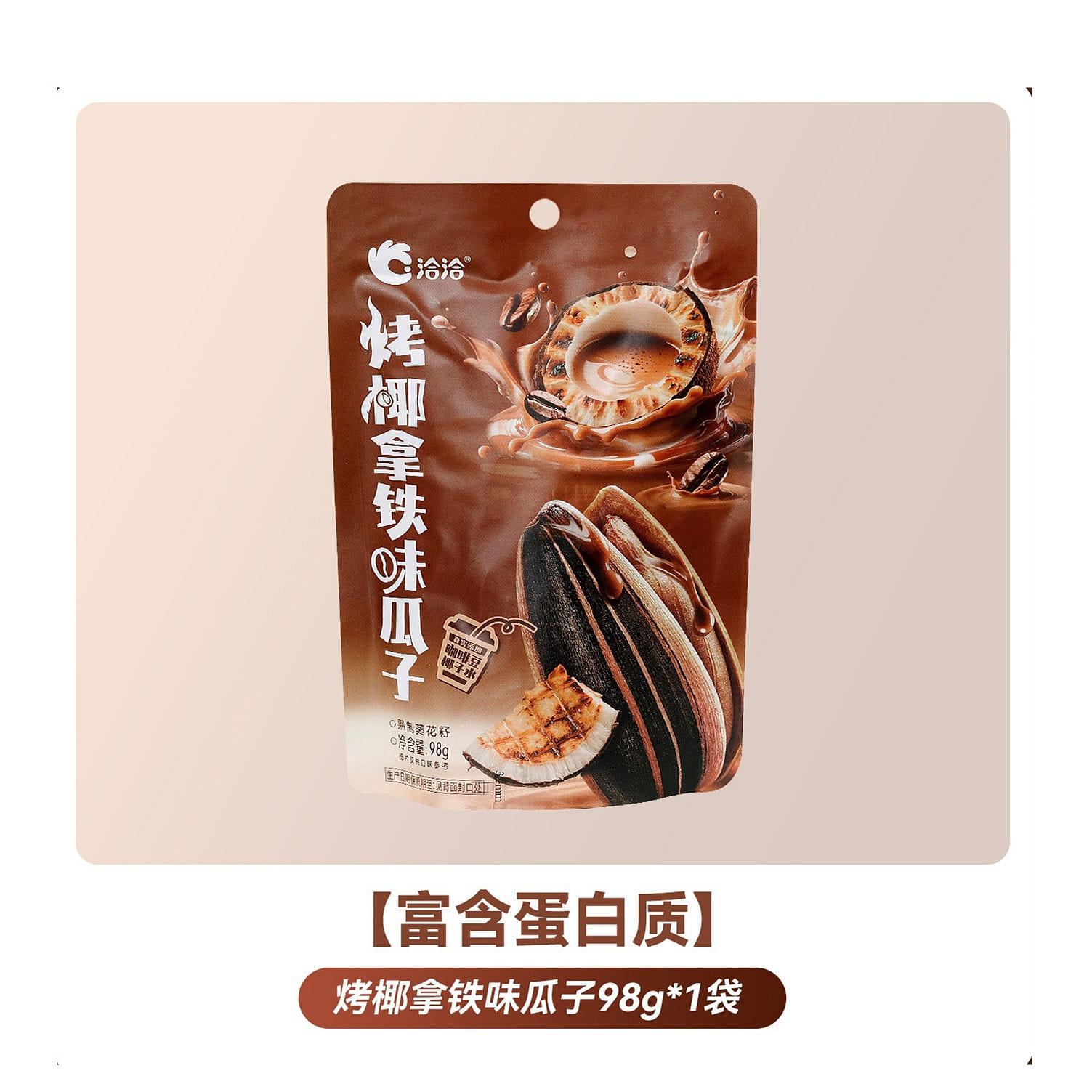chacha Roasted Coconut Latte Flavor Sunflower Seed 98 g
